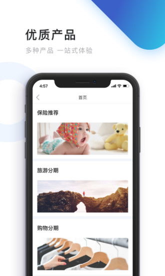 读秒钱包手机客户端下载 读秒钱包appv2.8.0 安卓版 极光下载站 