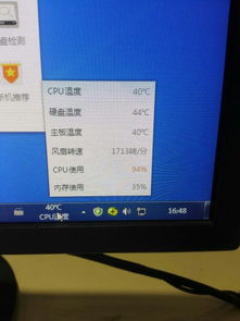 那个system是不是病毒啊 还是是系统进程,怎么这么站cpu 能不能结速它 懂的来 