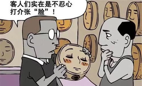 搞笑漫画 专门出气的玩具,形状很有趣不忍心下手怎么办