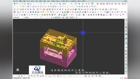 Powermill模具加工中的2D运用