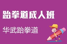 上海成人教育培训机构排行榜,上海成人教育哪个学校好插图