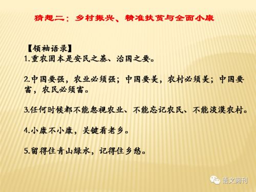 有关励志的作文素材高中—2022年励志人物素材简短？