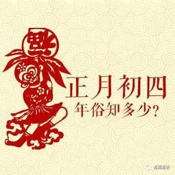 希熙彩妆陪你过大年习俗篇之 鸡 祥如意