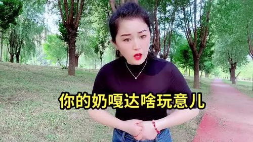 请问男人为什么要娶老婆 