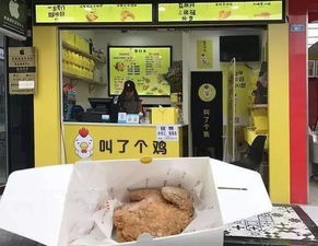 污得很 这家炸鸡店不仅店名污,菜单也是十分辣眼睛