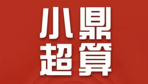 新人怎样买以太坊,2024年以太坊能涨到多少