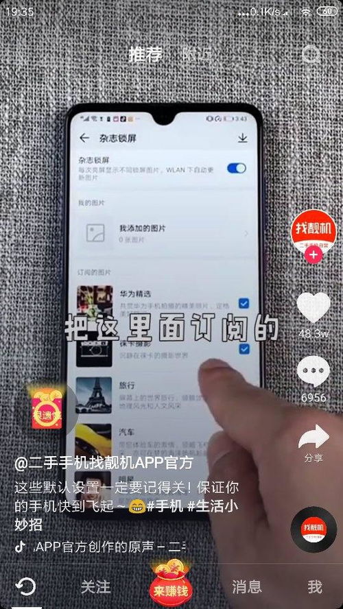 今天下载的抖音极速版,为什么看视频没有金币,一直显示很遗憾,谁知道呀 