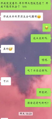 被天蝎女拒绝了,还能有机会挽留吗 