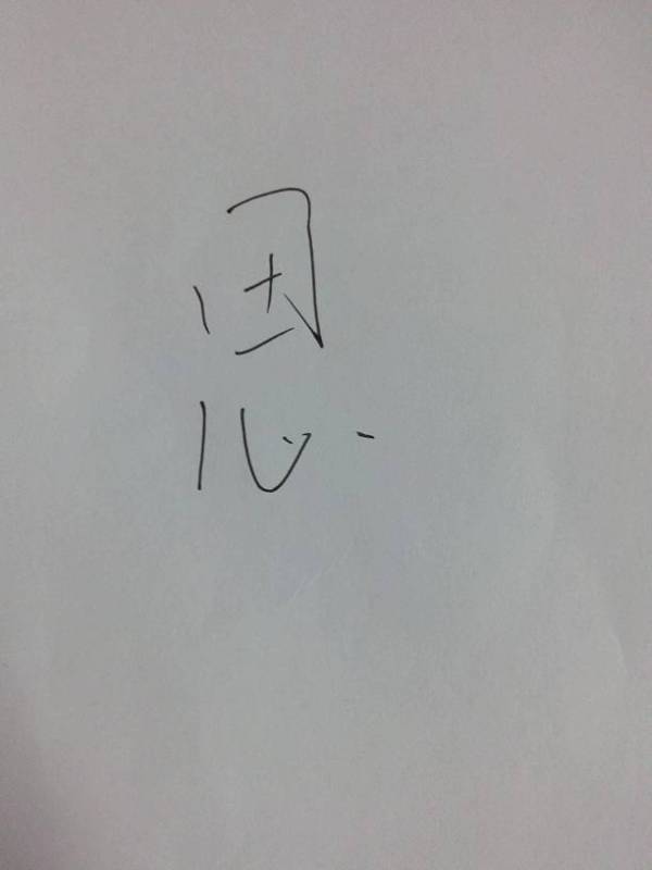 画画的标题字怎么写才好看(绘画的标题怎么写?)