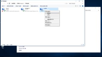 win10如何连接mac