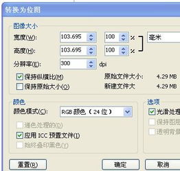 印刷用的钢丝网印刷图案会扩张么 