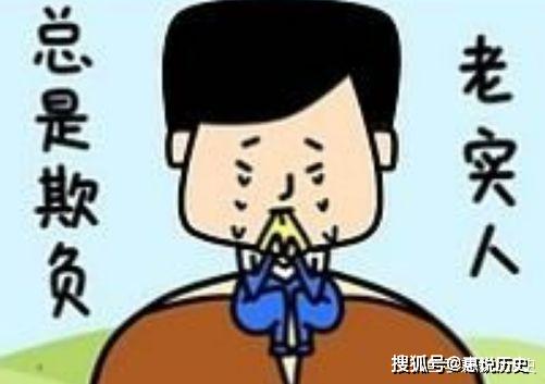 别人为什么总是欺负你 学会老祖宗这两点,谁都压不住你