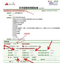 中国知网查重官网是什么