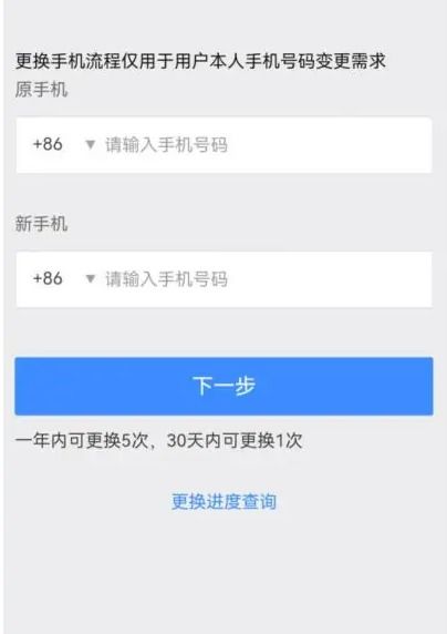 网易云课堂怎么修改手机号 网易云课堂修改绑定手机号教程 