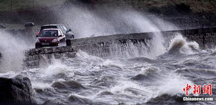 英国荷兰沿海地区遭遇狂风暴雨天气袭击 