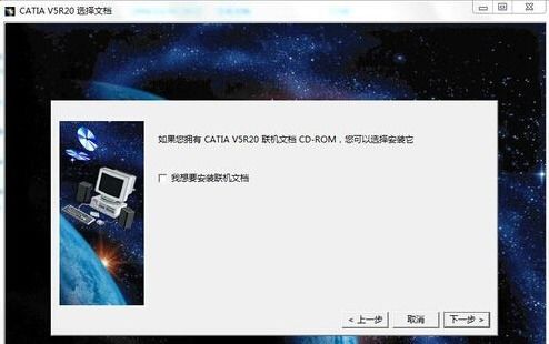 win10能安装CatiaR18吗