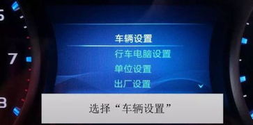 汽车总是提醒保养,该如何解决 ，包含讴歌设置保养提醒怎么关闭的词条