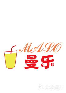 曼乐奶茶 logo图片 