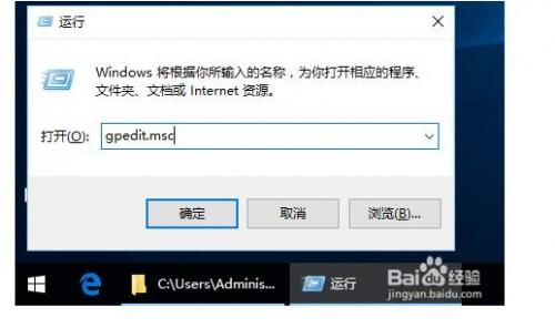 win10笔记本关机显示更新系统