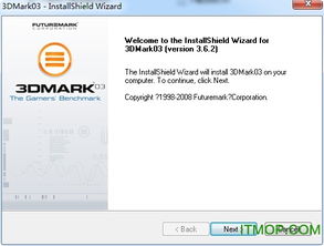 3dmark03中文破解版