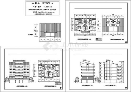 生态社区绿色家园建筑方案