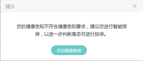 用好保险杠杆的好处,保险的杠杆作用是什么