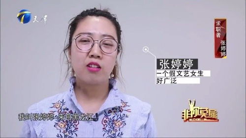 选手谈及感情经历,出差回来撞上男友的背叛,被骗的人财两空 