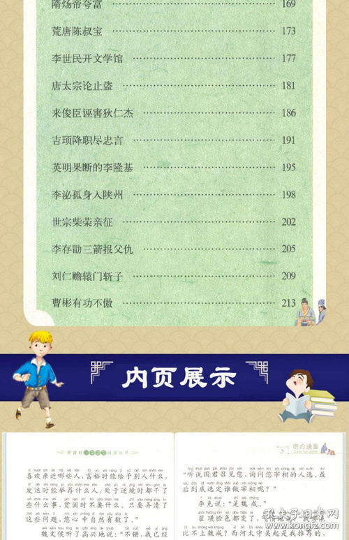 汉语拼音新课标新版本 信息评鉴中心 酷米资讯 Kumizx Com