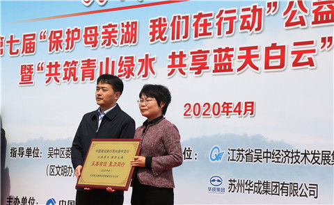 2021兴业银行JFC青锦赛“植树造林 固碳减排” 公益捐赠仪式在京举行