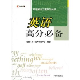 俄语查重高怎么办？解决策略与技巧