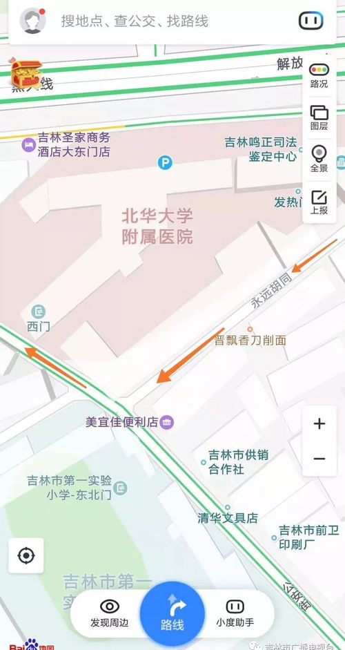 北华大学护理专升本分数线