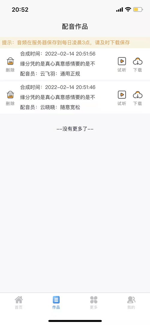 如何做影视解说短视频 素材文案 配音,每一个都不能少