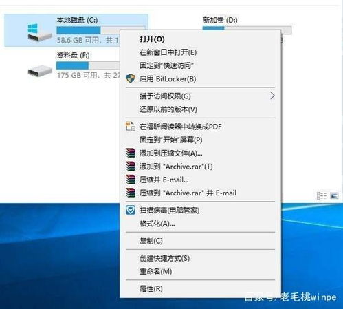 太阁5如何在win10上运行