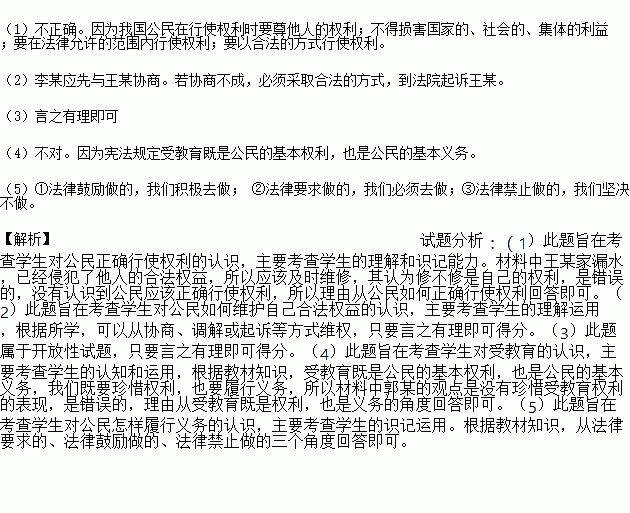 隔壁盖楼基础怎么弄好看，我们西邻怎么办(盖房和邻居墙挨墙地基怎么下)