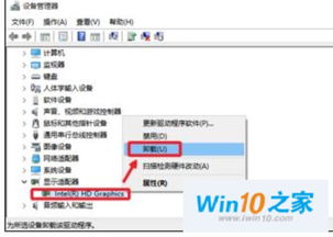 win10系统电脑断电后开不了机怎么办