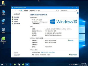 win10安装系统位置不可用