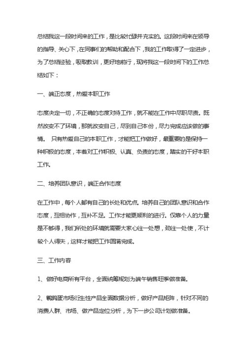 JN江南·(中国)体育官方网站|推广- 超美鞋子、包包等好物，终于等到5折啦！(图29)