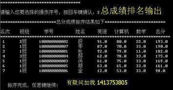 在MFC股票系统中实现用键盘输入就能查找到所需对象