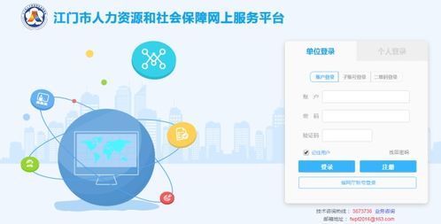 有什么好的平台可以发布招人信息的