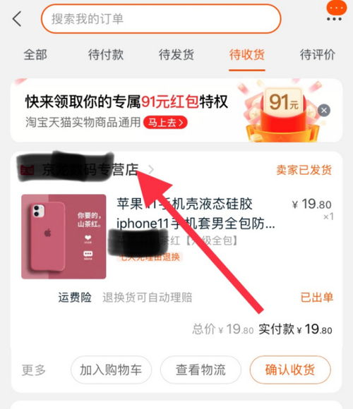 物品编号怎么弄好看？公司物品编号应该怎么编(公司物品分类编号)