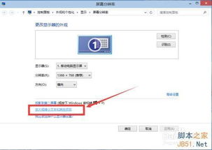 win7升级win10需要改设置