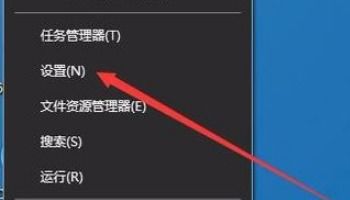 win10系统显示全屏投影显示不全