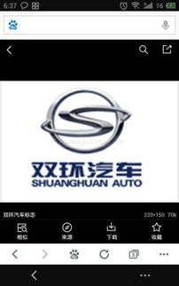 车标一个圈,一个斜8是什么车 