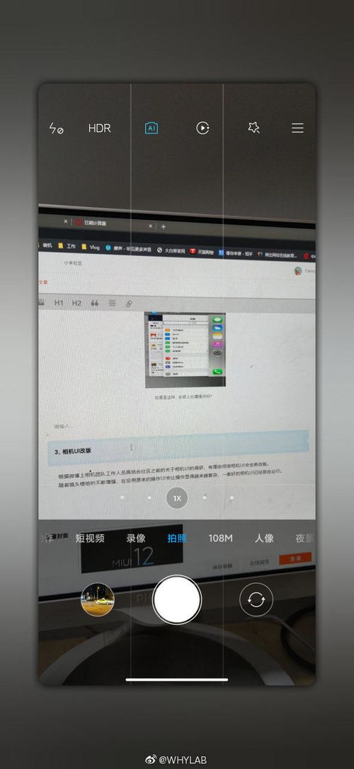 Miui12无界手机壁纸 搜狗图片搜索