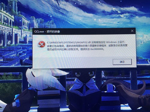 win10系统桌面软件打不开怎么办