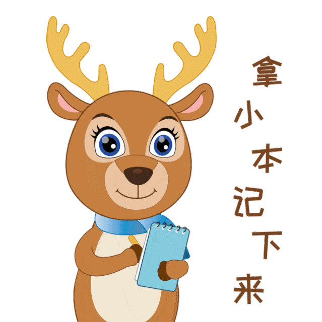 第三届黑龙江省旅游产业发展大会吉祥物表情包出炉啦 快来收藏
