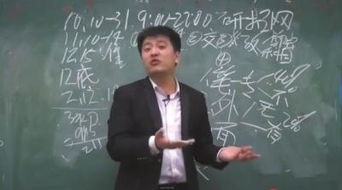 张雪峰考研讲座视频完整版观看 张雪峰简历资料及经典语录