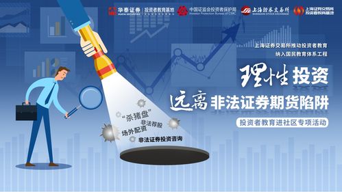 加强程序化交易监管：证监会指导证券交易所采取行动