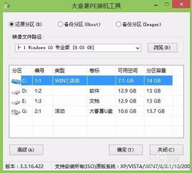 装win10主板怎么设置u盘启动不了