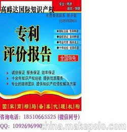 实用新型的申请范文_已获得授权的的实用新型,可以再申请发明专利吗？